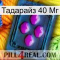 Тадарайз 40 Мг 04